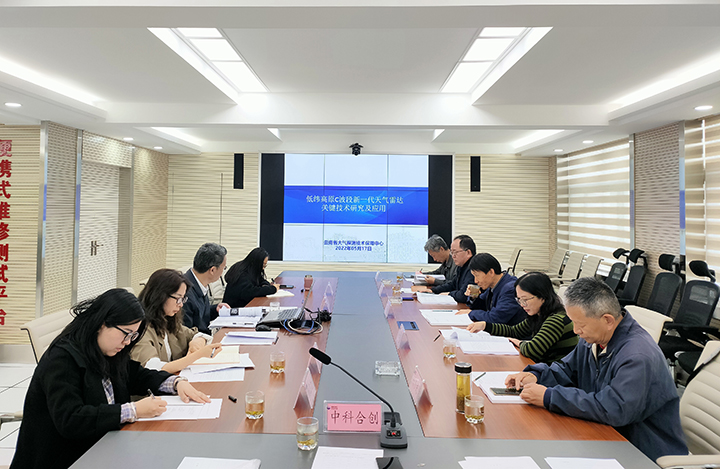 纬高原C波段新一代天气雷达应用关键技术研究及示范 anli.jpg